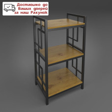 Стеллаж 3 полки Брайтон (разные цвета)